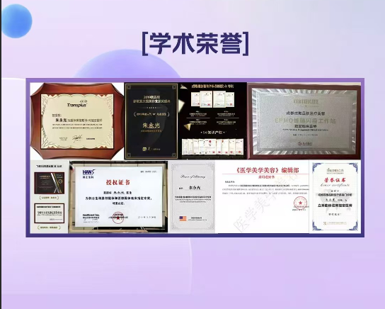 2025年成都注射鼻名医权威榜单